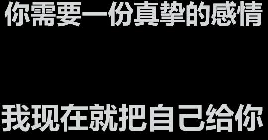 419是什么意思？看完以后碰到女生和你说419一定秒懂