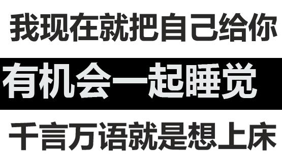 419是什么意思？看完以后碰到女生和你说419一定秒懂