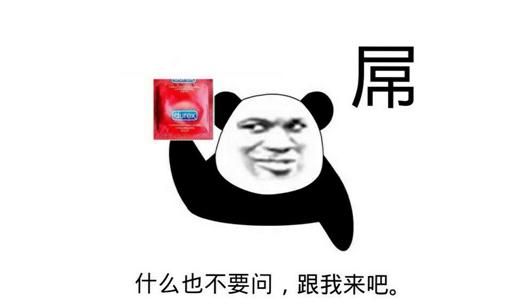 419是什么意思？看完以后碰到女生和你说419一定秒懂