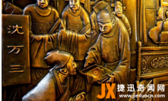 沈万三的墓为什么不挖？