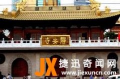 上海静安寺下面压的什么,静安寺诡异传说