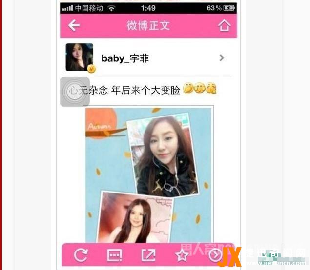 baby_宇菲