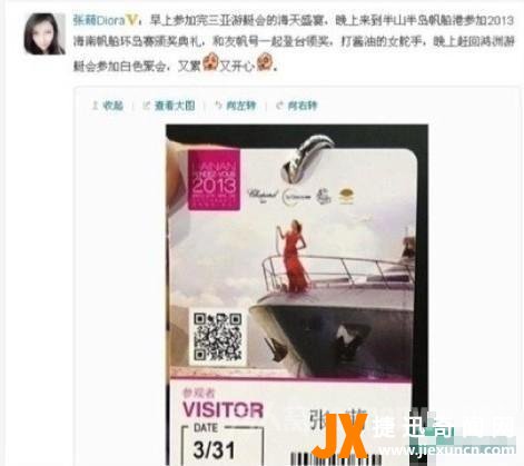 张萌