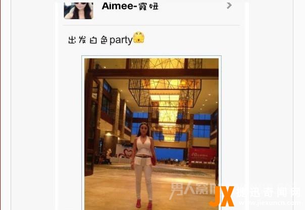 Aimee-霞妞