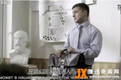 乌克兰人评价泽连斯基  乌克兰危机是现