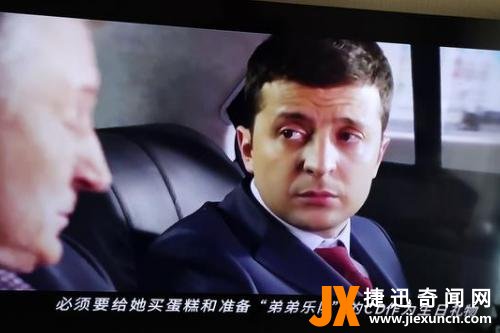 泽连斯基