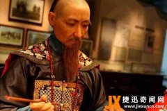曾国藩16字人生格言是什么