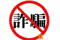 00852开头的电话是诈骗电话吗
