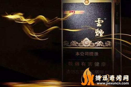 云烟黑金刚价格 黑金刚多少钱一包