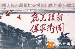 抗美援朝共牺牲的烈士一共有多少人