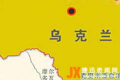 乌克兰面积和人口是多少？