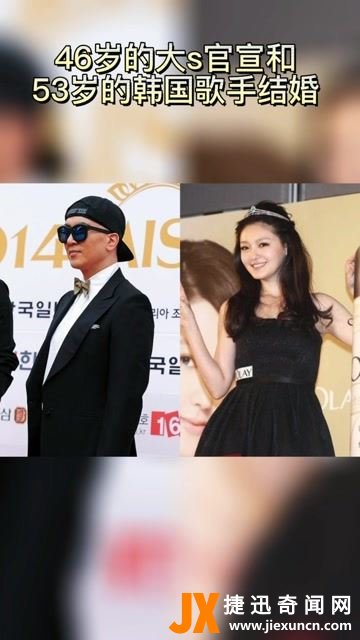 大S再婚嫁给了前任男友 原因简直太吓人