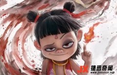 <b>《哪吒2》票房破97亿,是真的吗</b>