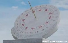 <b>子丑寅卯辰巳午未申酉戌亥时间表，清楚</b>