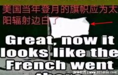 玉兔拍到了美国国旗变白了，美被质疑没