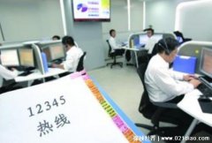 <b>实名拨打12345会遭报复吗，不会留下任何</b>
