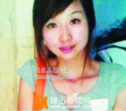 袁利亚坠楼事件真相