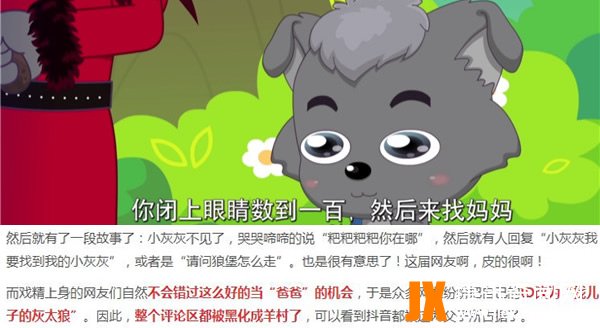 迷路的小灰灰是什么梗 迷路的小灰灰表情图片
